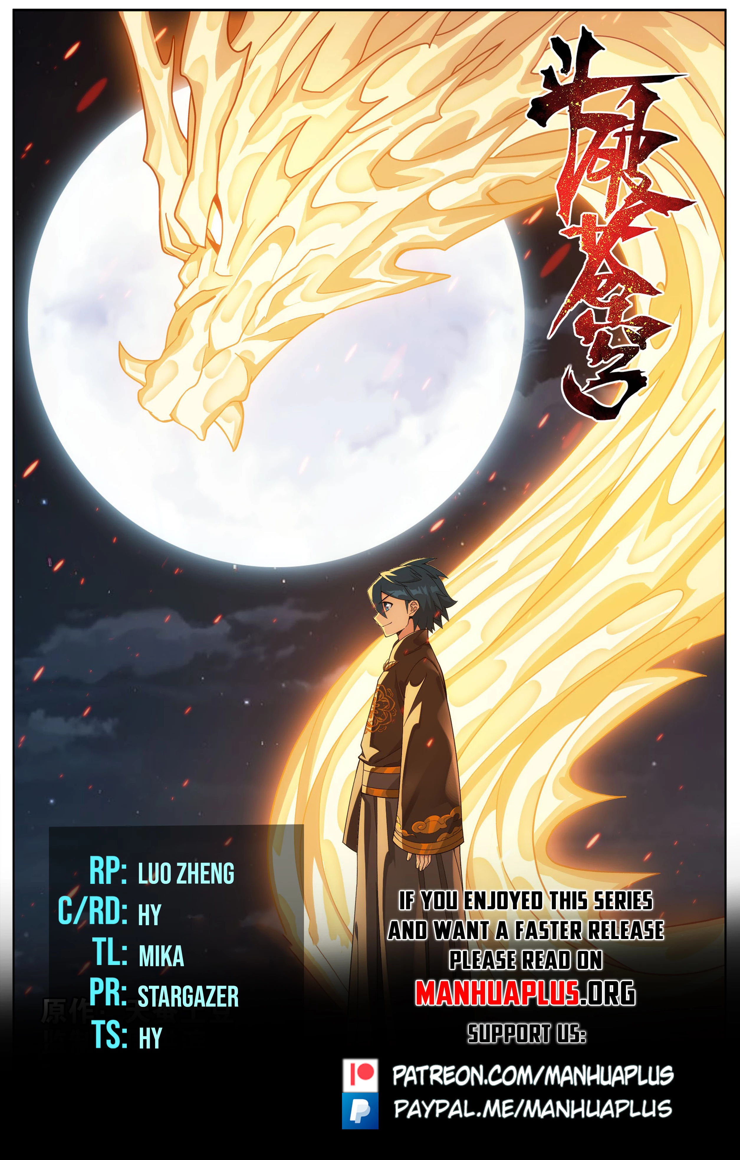 Battle Through the Heavens Chapter 454 - 1