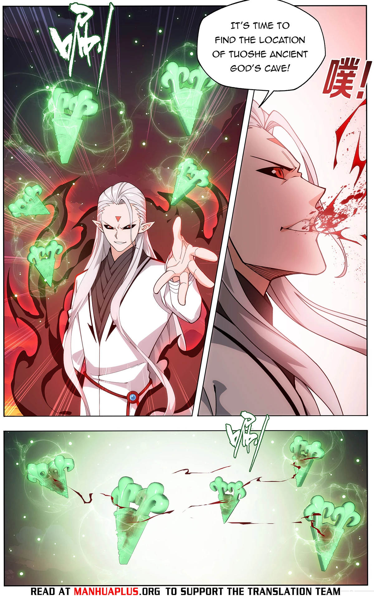 Battle Through the Heavens Chapter 454 - 11
