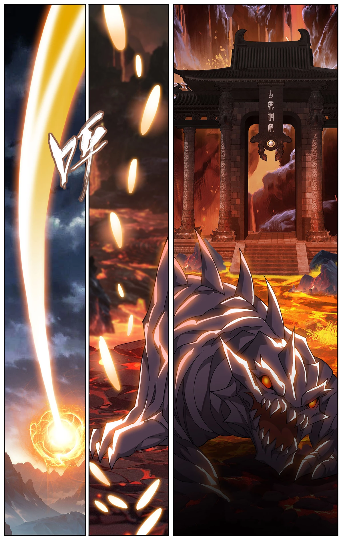 Battle Through the Heavens Chapter 454 - 15