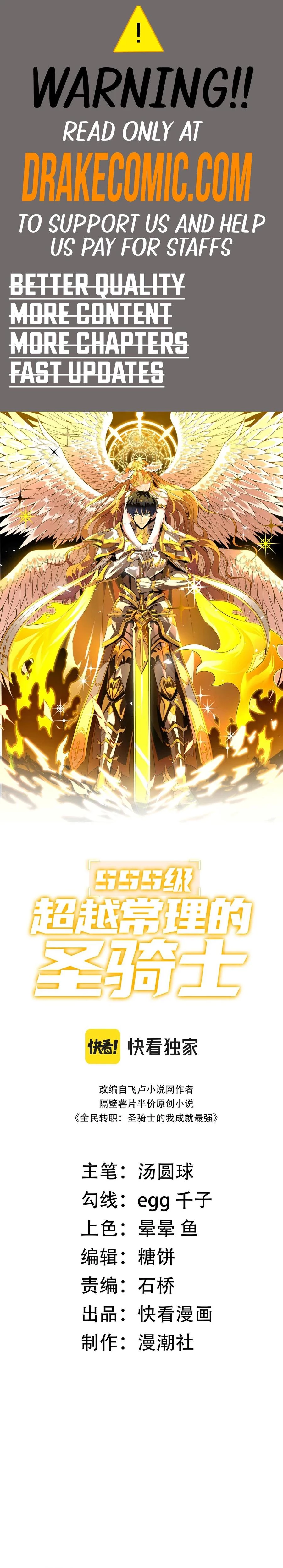 SSS-Rank Paladin Who Transcends Common Sense Chapter 42 - 1
