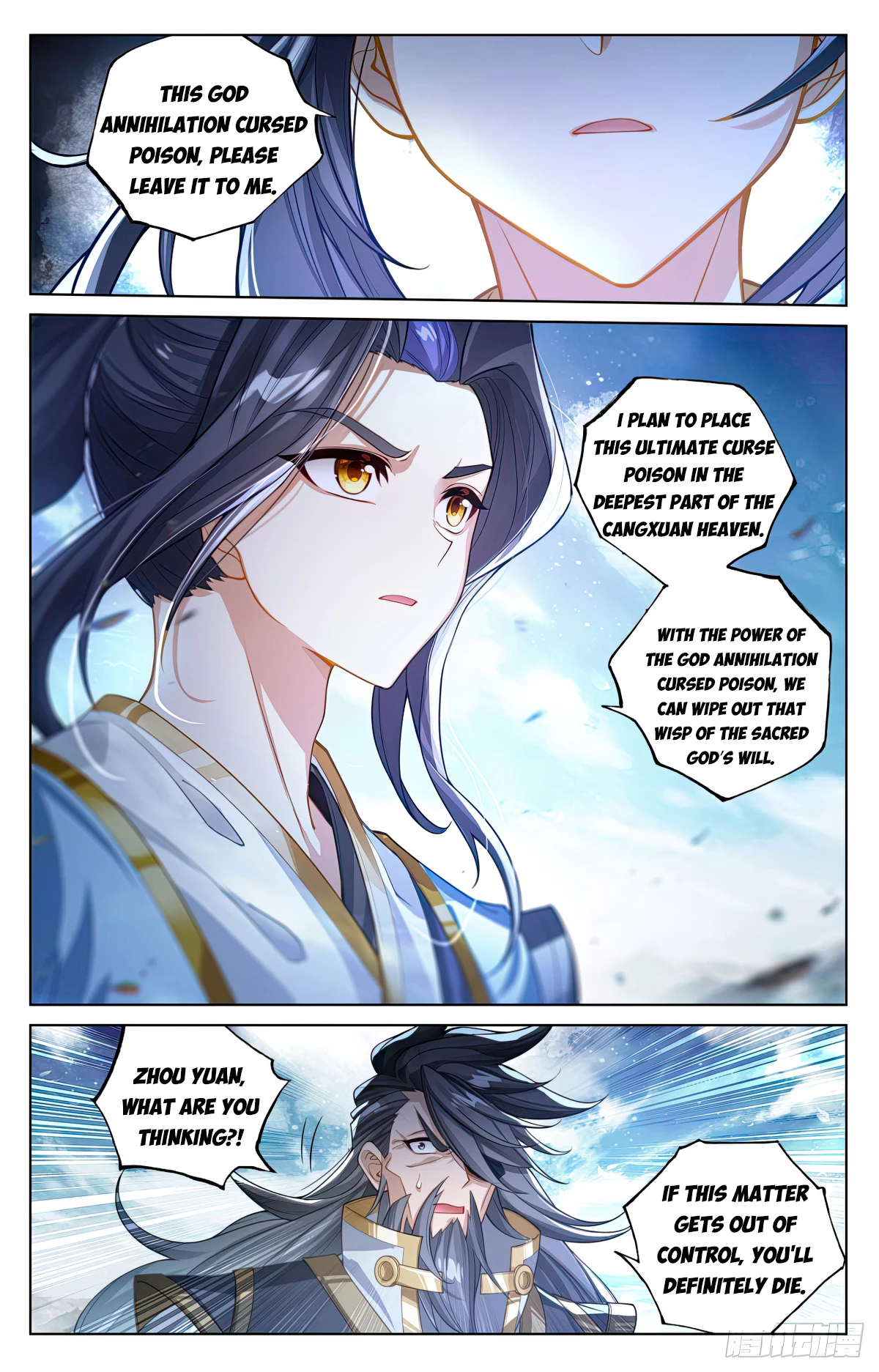 Yuan Zun Chapter 644 - 4