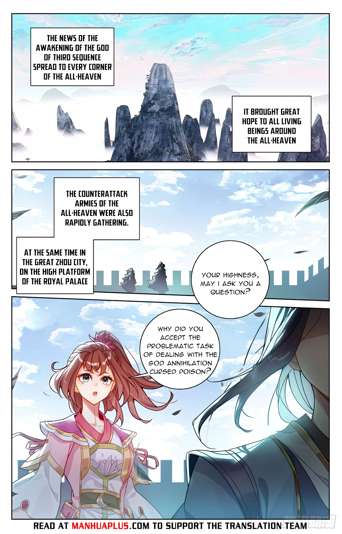 Yuan Zun Chapter 644 - 6