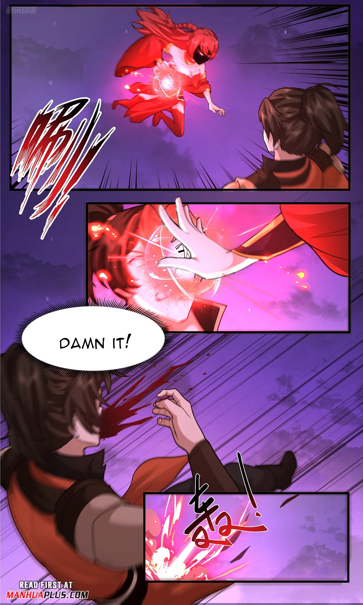 Martial Peak Chapter 3764 - 7