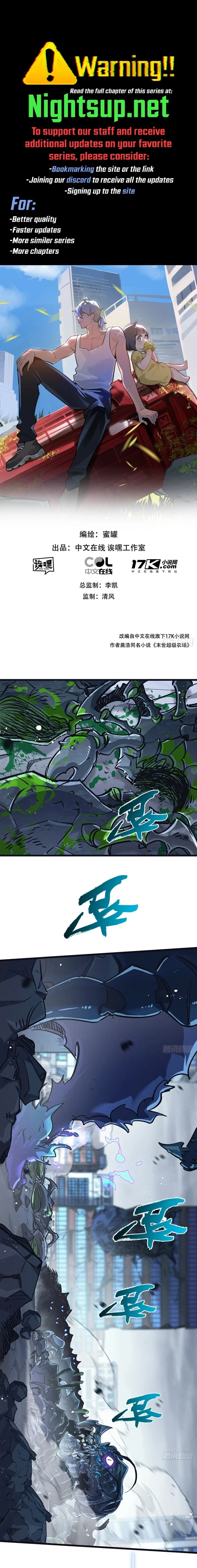 Apocalyptic Super Farm Chapter 70 - 1