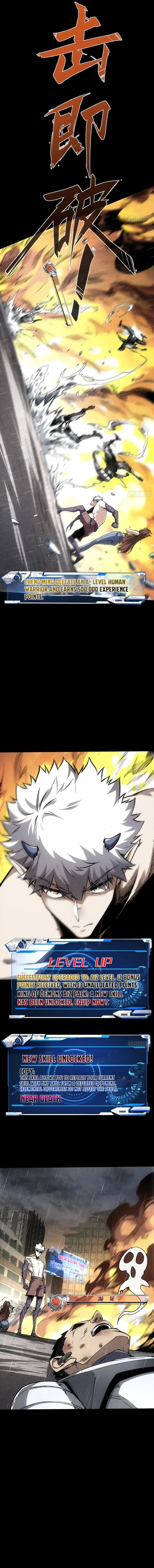 If I Don’t Die Soon, I’ll Become The Ruler Of The Demon Realm! Chapter 31 - 7