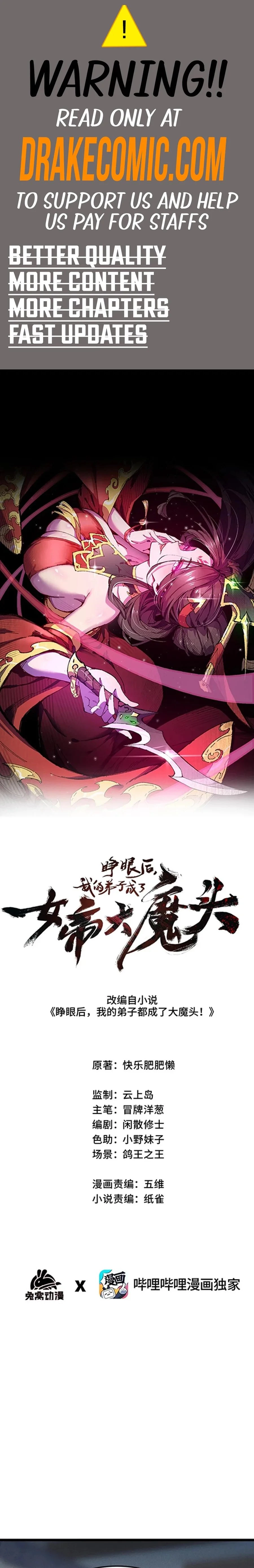 My Disciple Became the Great Demon Empress?! Chapter 35 - 1