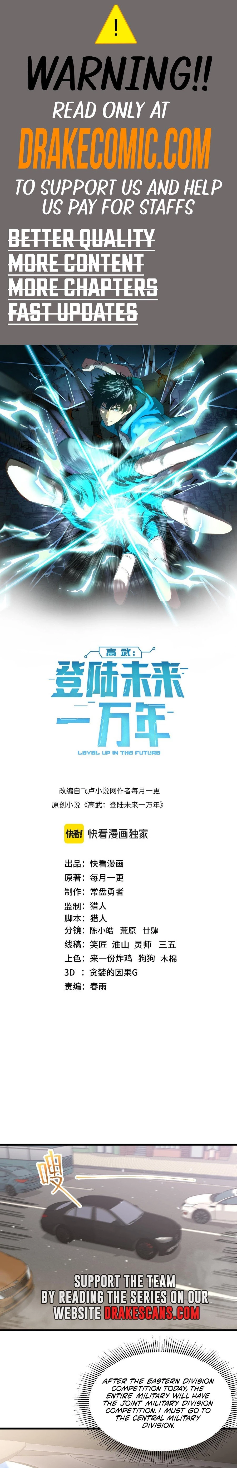 Log into the Future Chapter 157 - 1