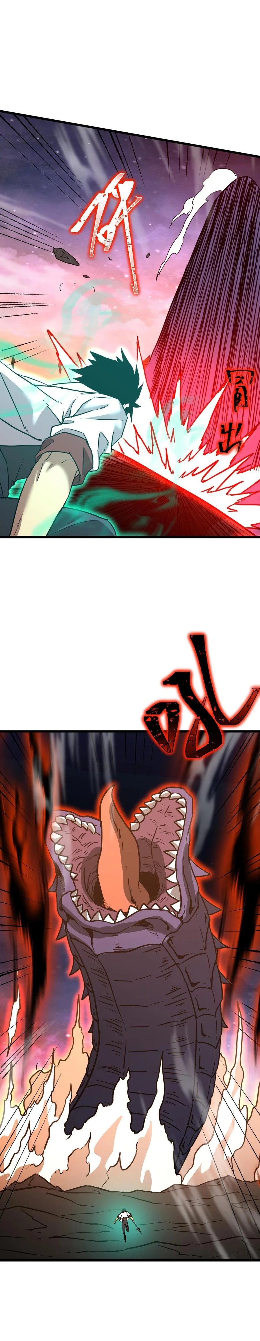 Log into the Future Chapter 151 - 2