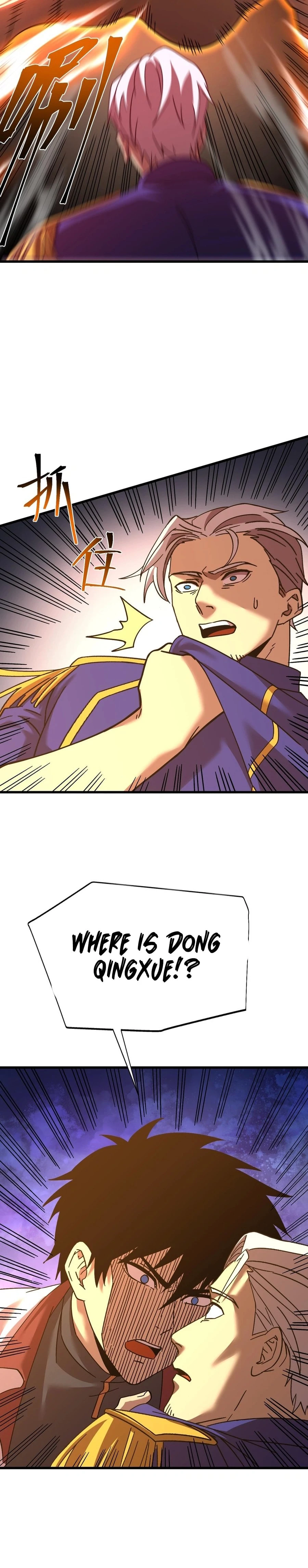 Log into the Future Chapter 150 - 20