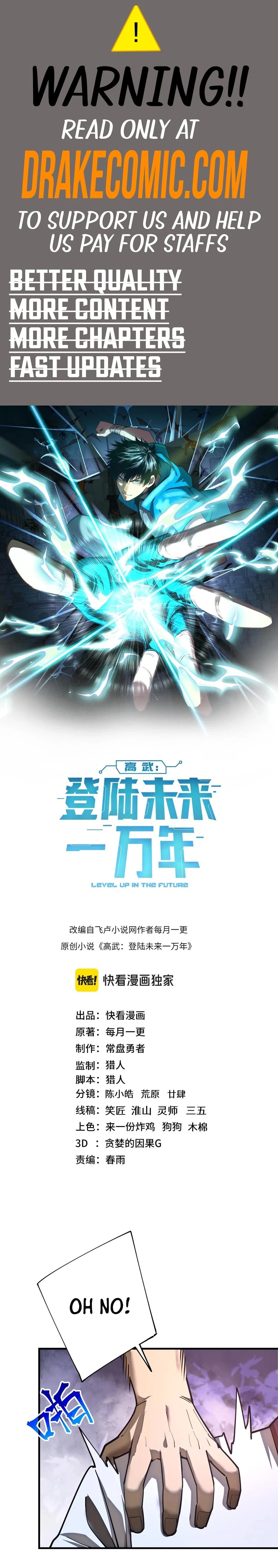 Log into the Future Chapter 144 - 1