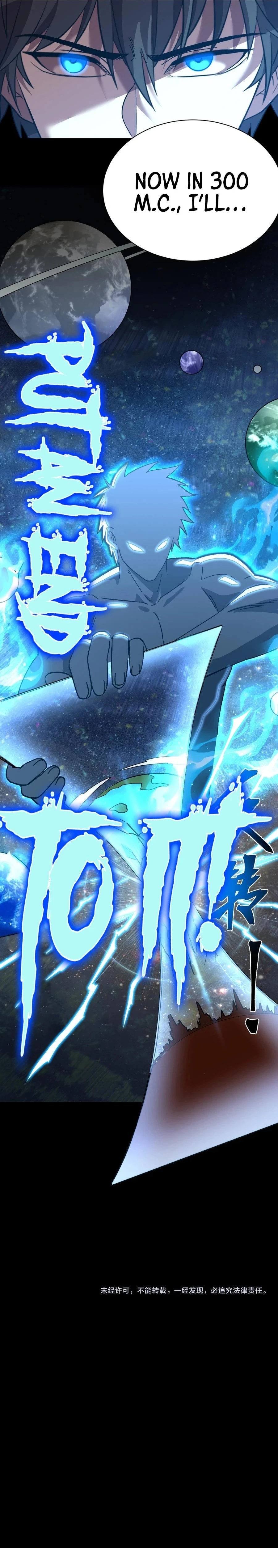 Log into the Future Chapter 142 - 33