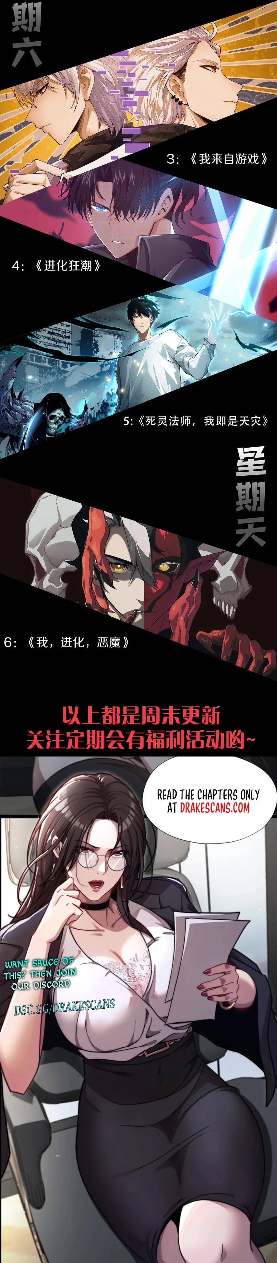 Maxed Strength Necromancer Chapter 55 - 22