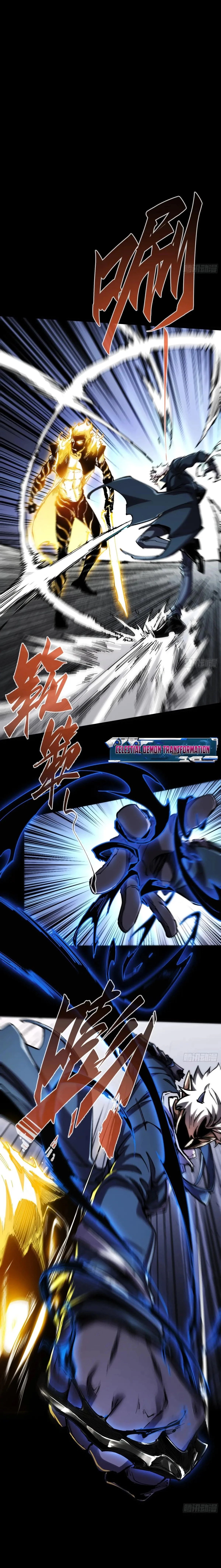 If I Don’t Die Soon, I’ll Become The Ruler Of The Demon Realm! Chapter 36 - 2
