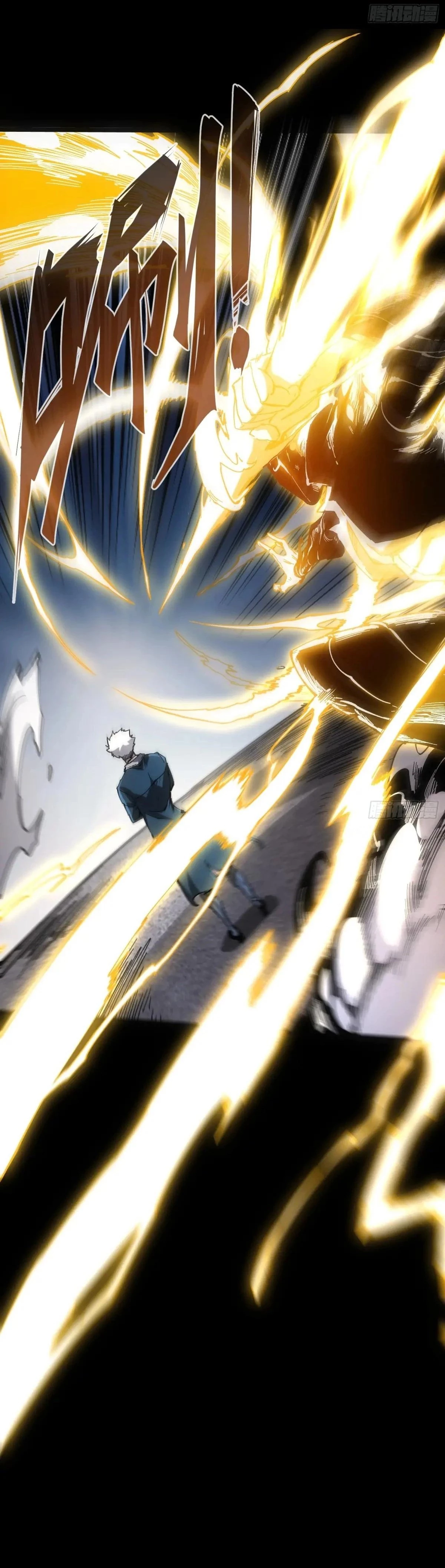 If I Don’t Die Soon, I’ll Become The Ruler Of The Demon Realm! Chapter 35 - 4