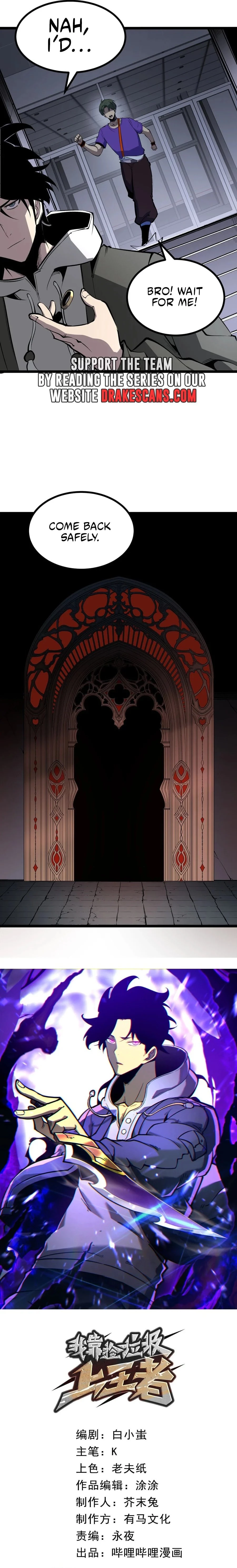 I Became The King by Scavenging Chapter 36 - 6
