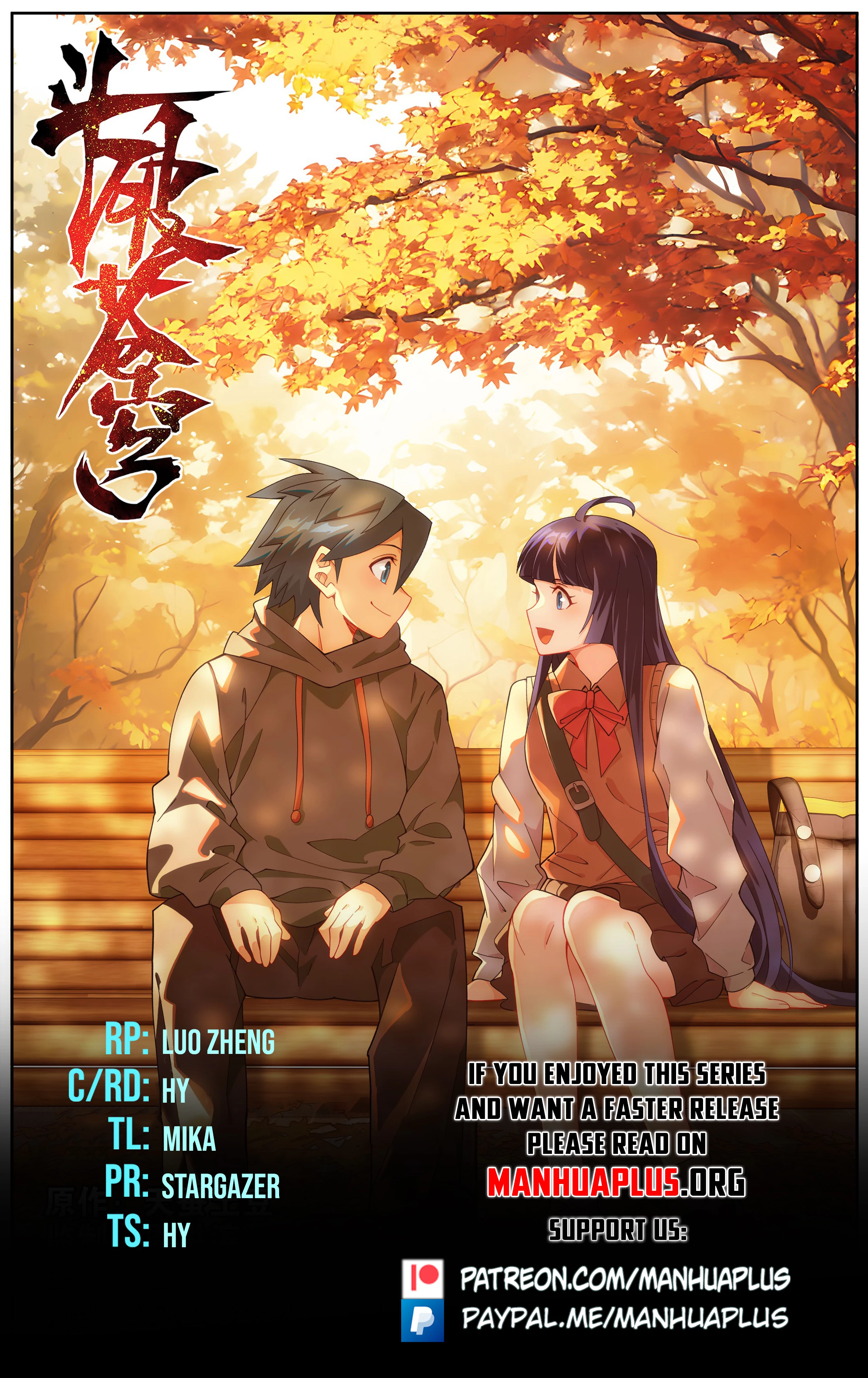 Battle Through the Heavens Chapter 455 - 1