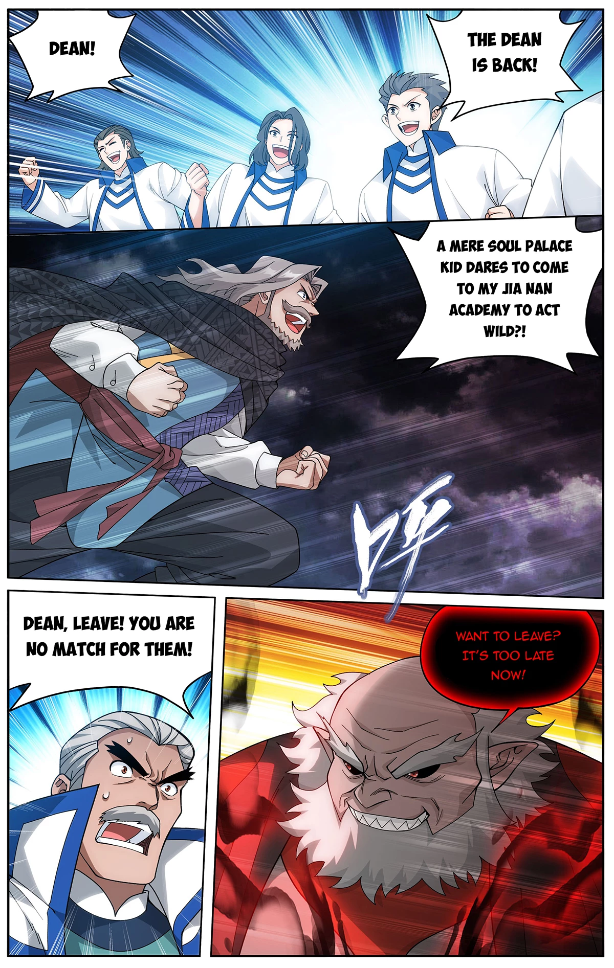 Battle Through the Heavens Chapter 455 - 12
