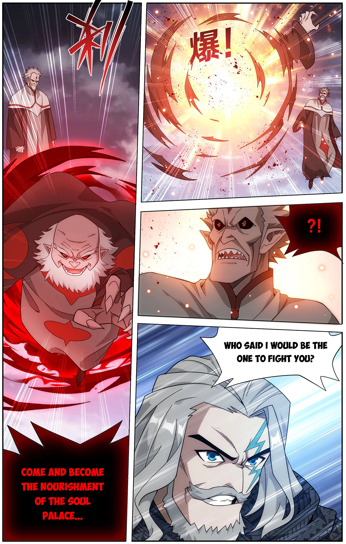 Battle Through the Heavens Chapter 455 - 13