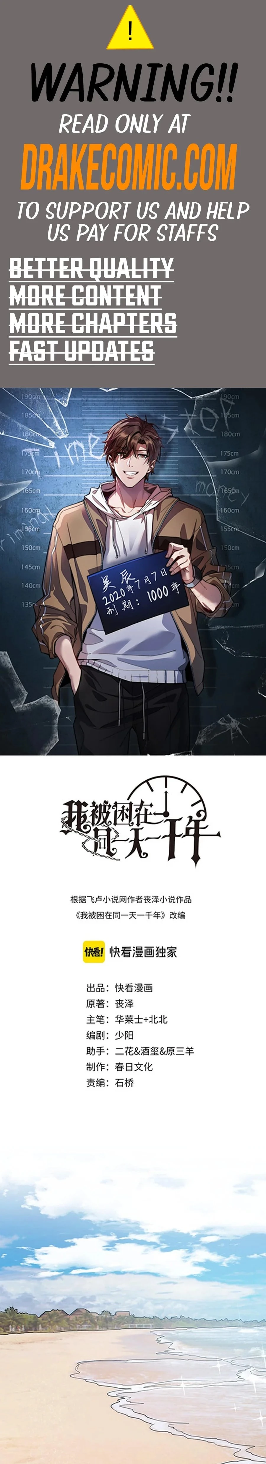 I'm Stuck on the Same Day for a Thousand Years Chapter 139 - 1