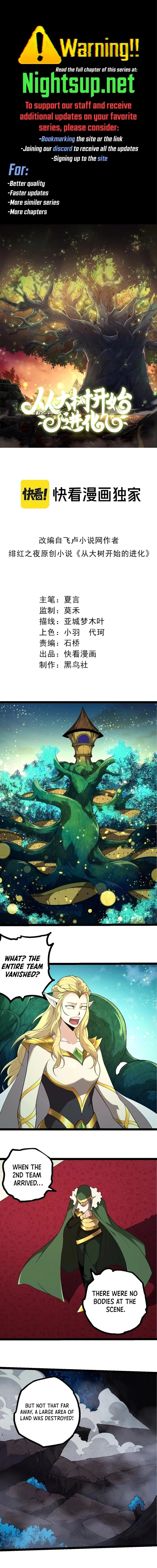 Evolution Begins With a Big Tree Chapter 290 - 1