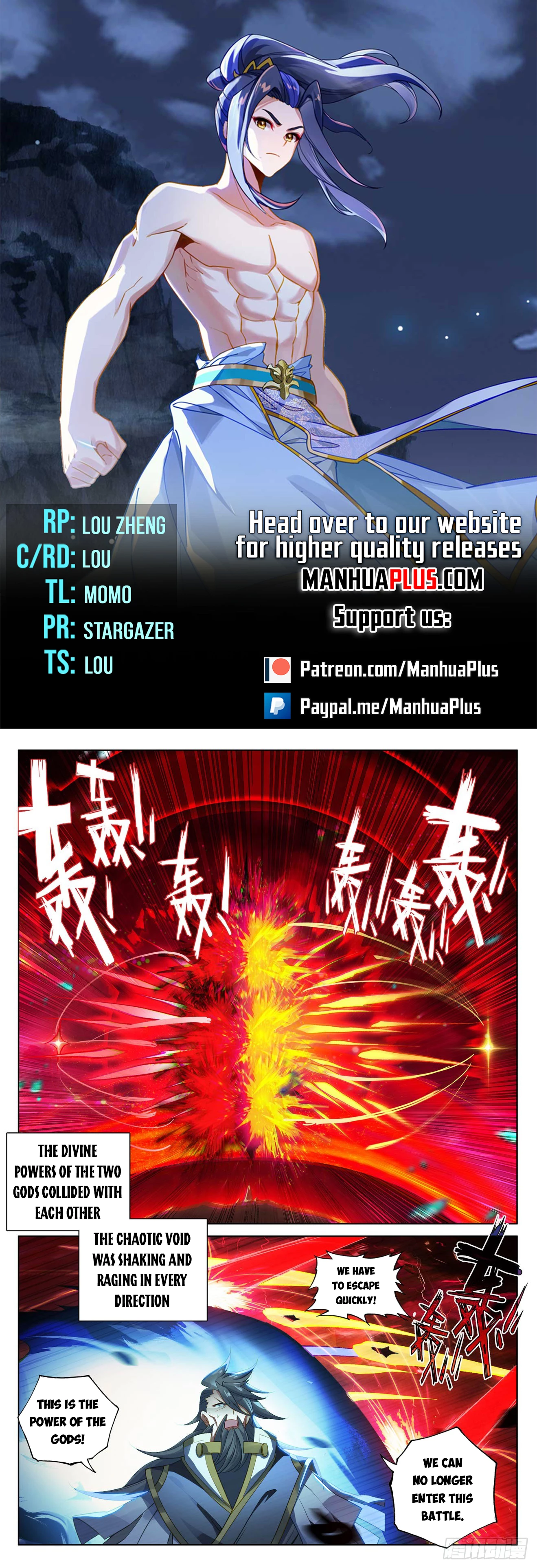 Yuan Zun Chapter 645.5 - 1