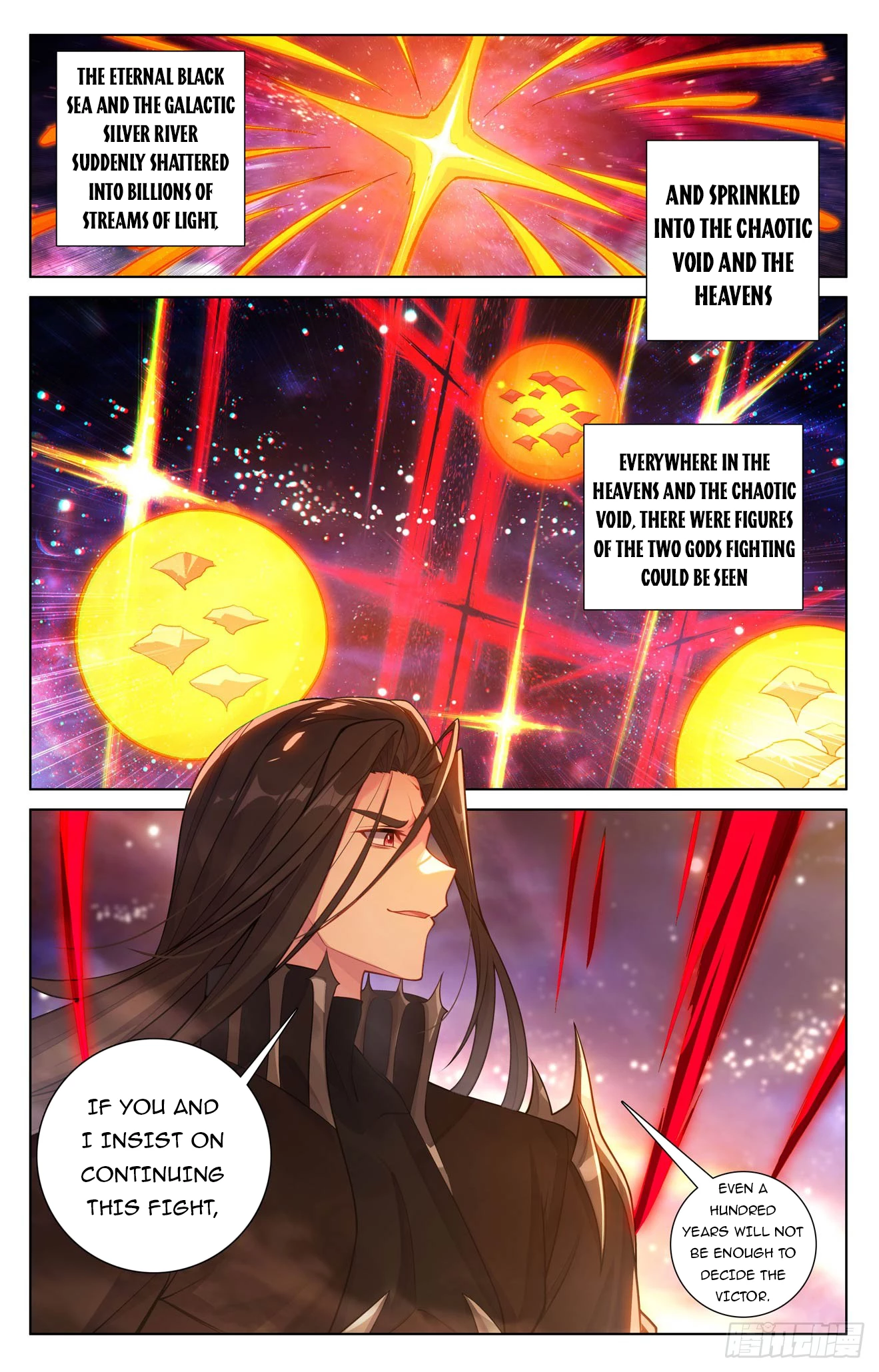 Yuan Zun Chapter 645.5 - 4