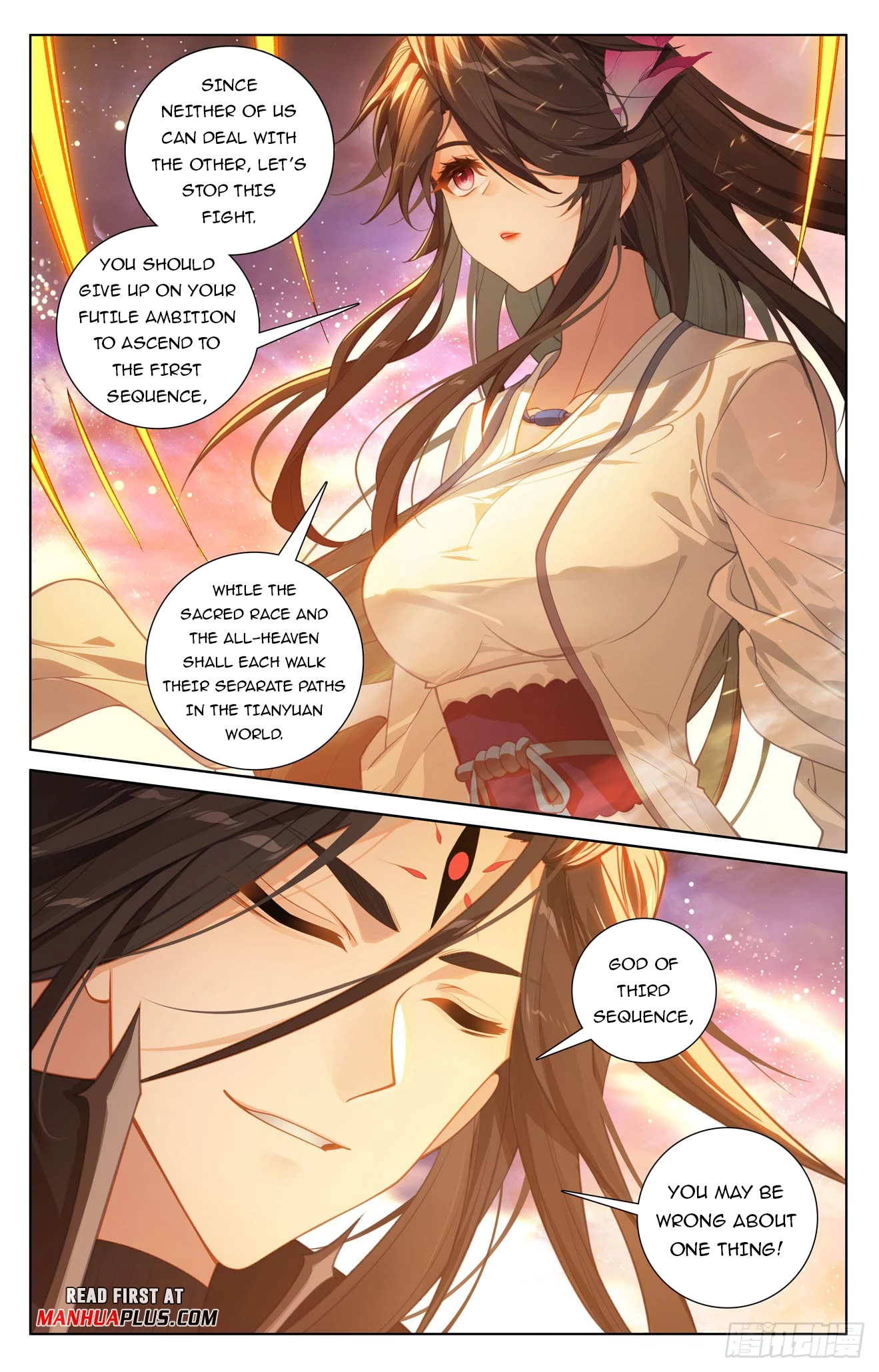 Yuan Zun Chapter 645.5 - 5