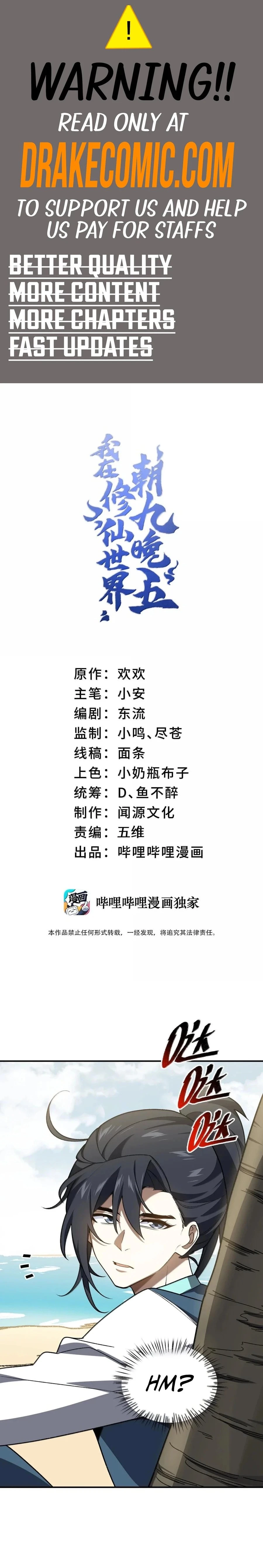 I Work Nine to Five in the Immortal Cultivation World Chapter 89 - 1