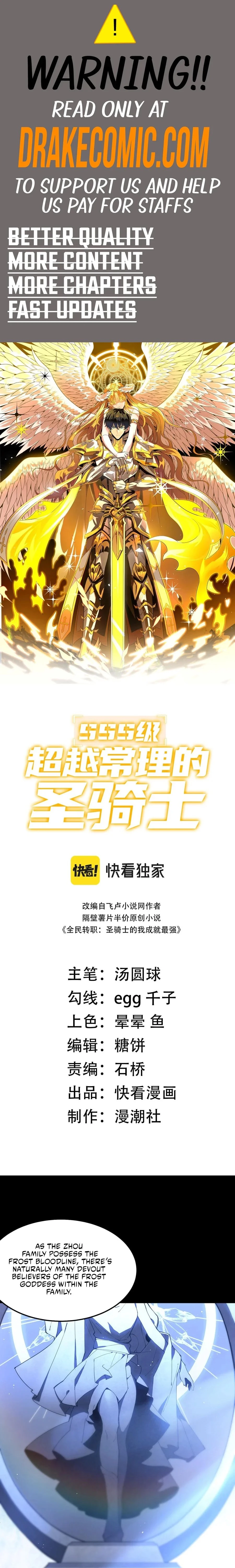 SSS-Rank Paladin Who Transcends Common Sense Chapter 44 - 1