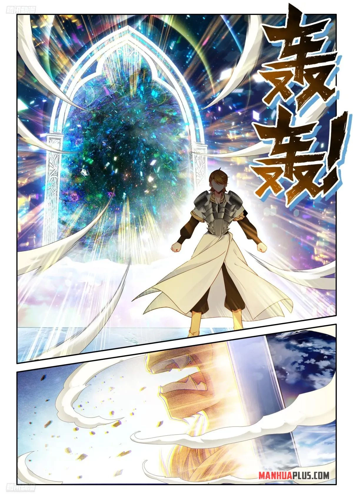 Soul Land IV Chapter 511 - 3