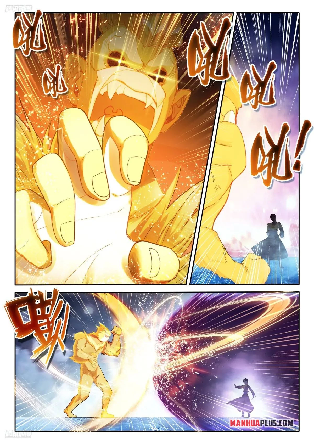 Soul Land IV Chapter 511 - 4