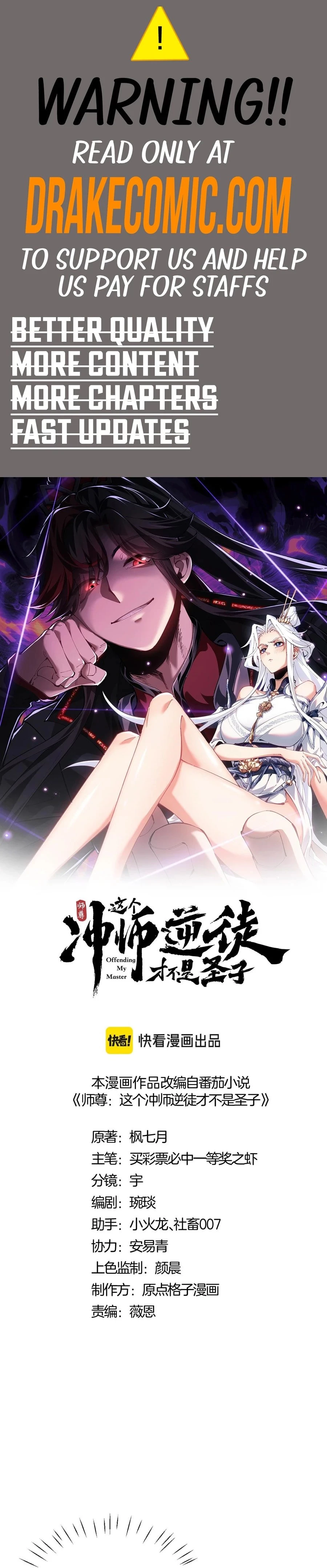 Master: This Villainous Disciple Is Not The Holy Child Chapter 87 - 1