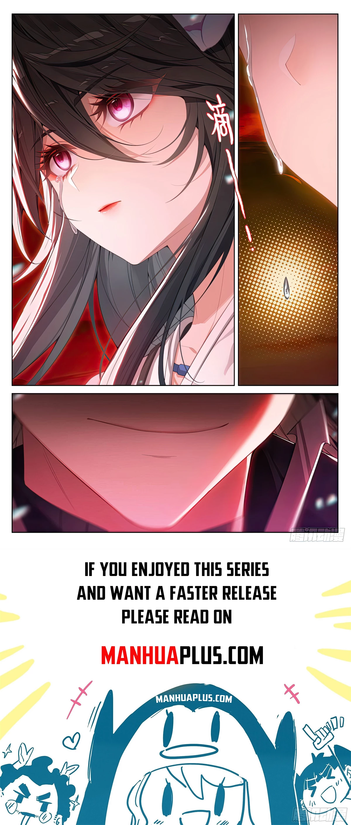Yuan Zun Chapter 646 - 8
