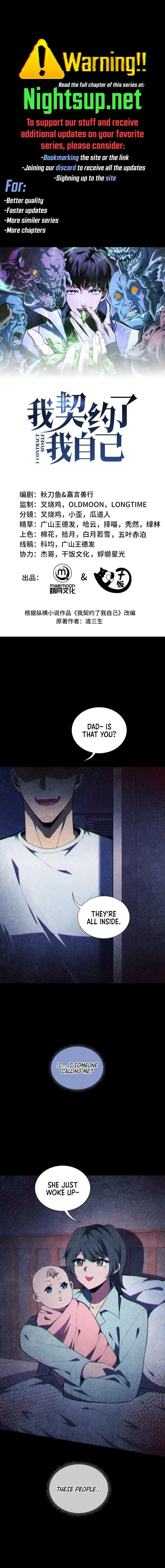 I Contracted Myself Chapter 57 - 1