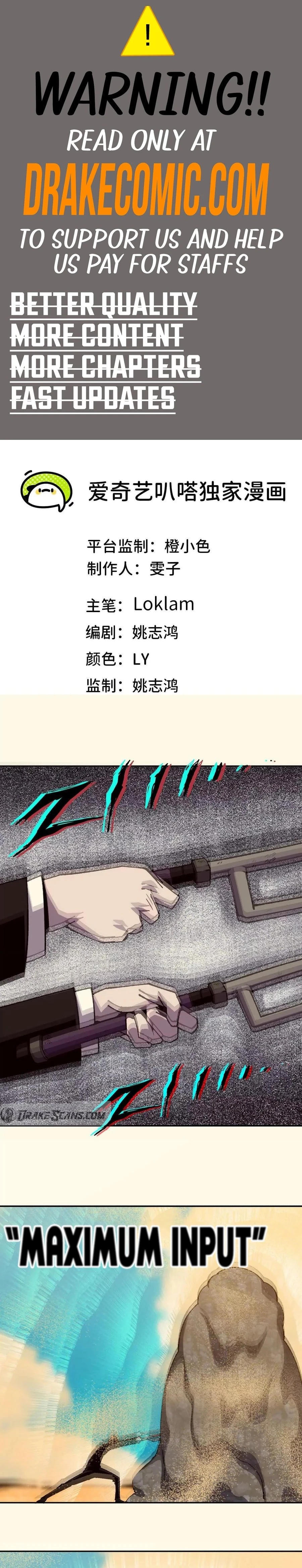 Hero X Demon Empress Chapter 112 - 1