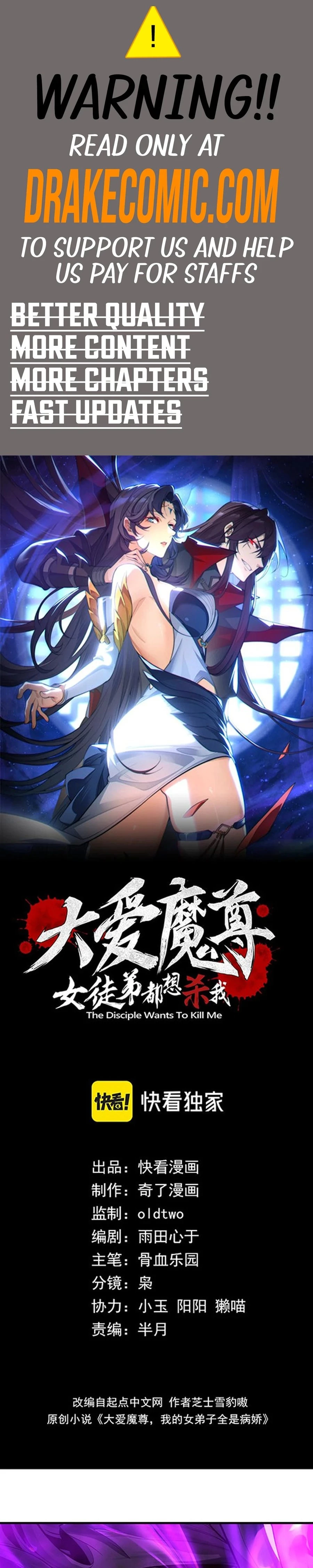 I, the Demon Lord, Am Being Targeted by My Female Disciples! Chapter 42 - 1