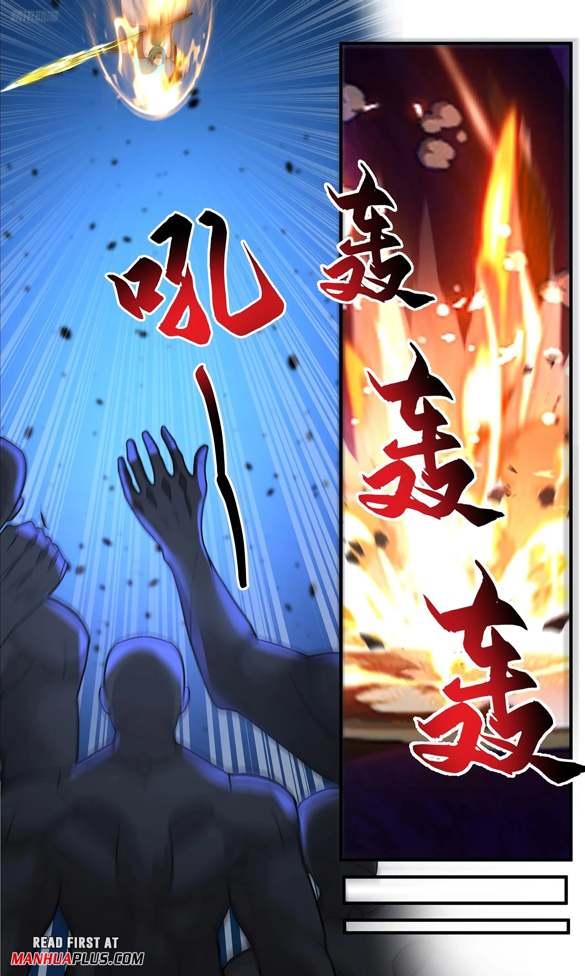 Martial Peak Chapter 3766 - 5