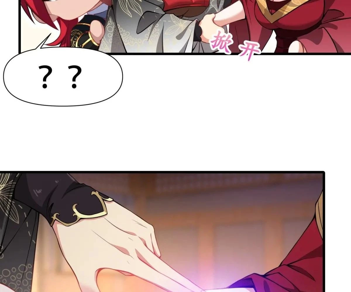Traveling Through Time and Space to Become an Unlucky NPC: I Have a Wife to Protect Me Chapter 52 - 93