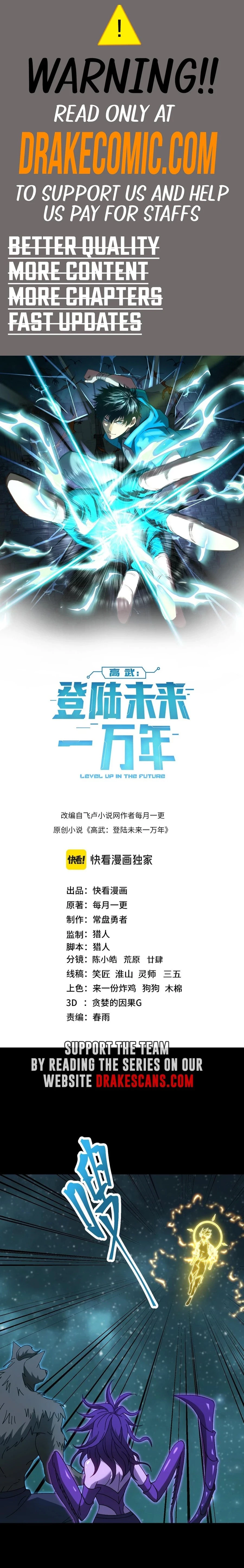 Log into the Future Chapter 166 - 1