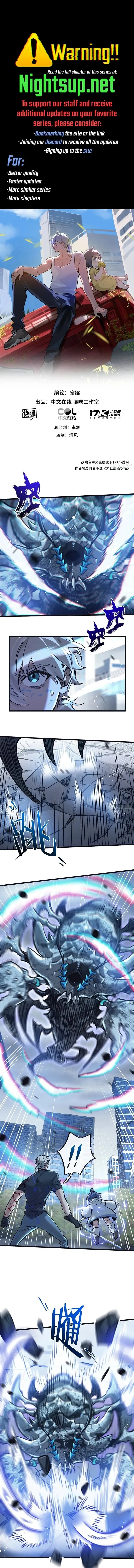 Apocalyptic Super Farm Chapter 71 - 1