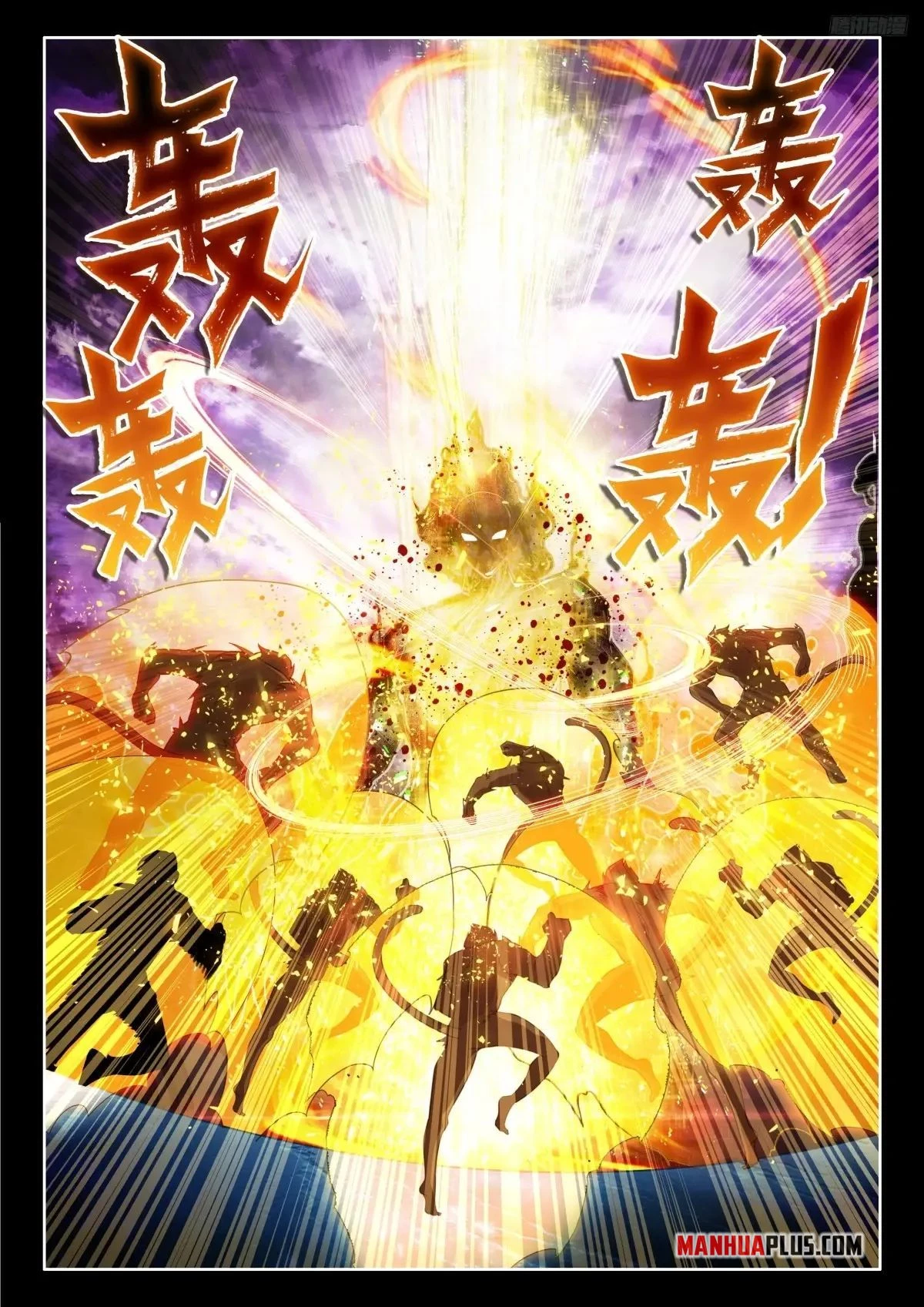 Soul Land IV Chapter 513 - 9