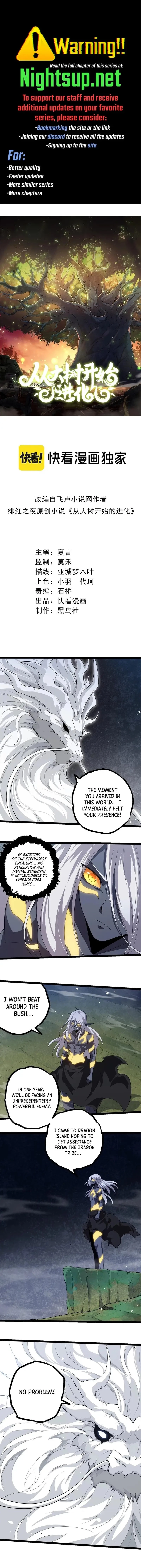 Evolution Begins With a Big Tree Chapter 293 - 1