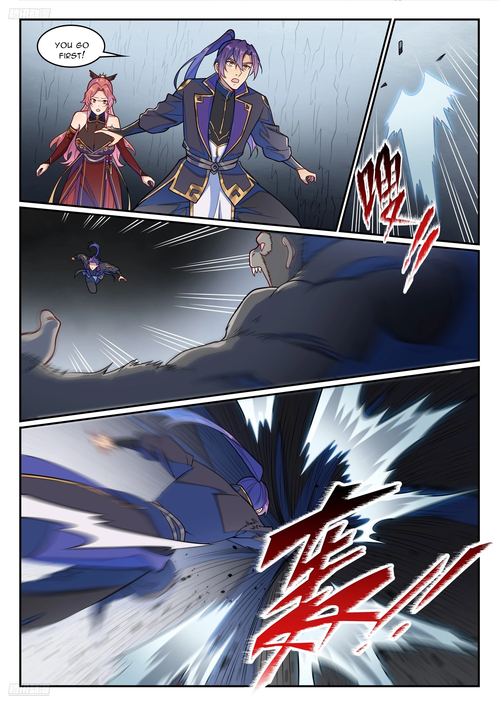 Apotheosis Chapter 1243 - 3