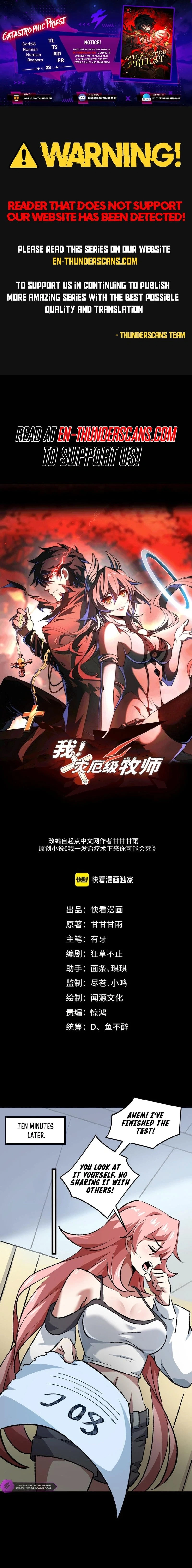 Catastrophic Priest Chapter 33 - 1