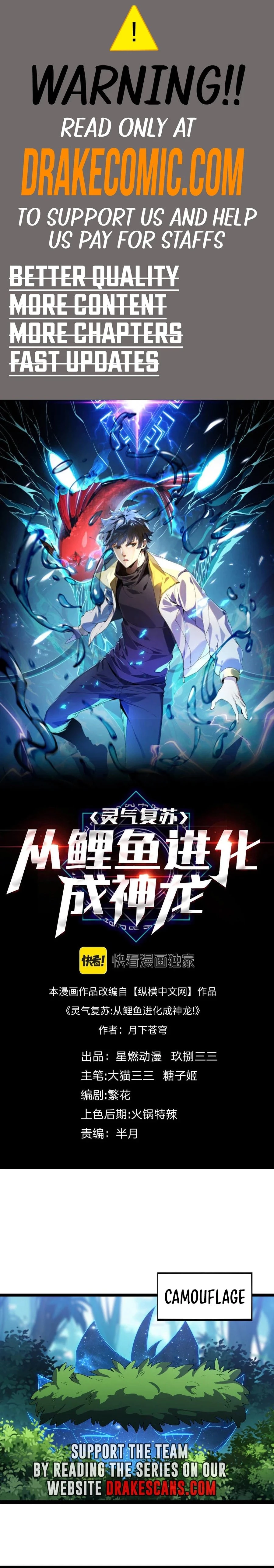 Evolution from Carp to Divine Dragon Chapter 29 - 1