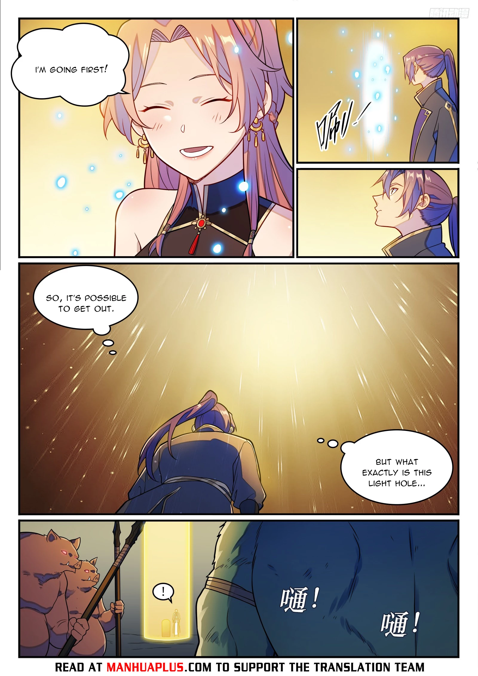 Apotheosis Chapter 1244 - 4