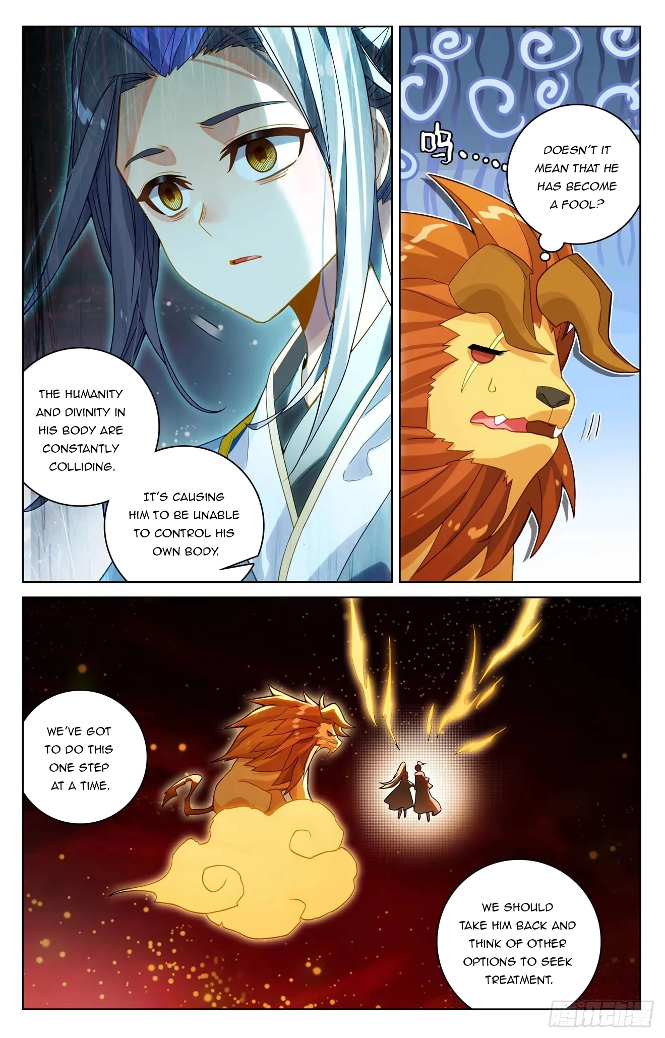 Yuan Zun Chapter 648.5 - 2