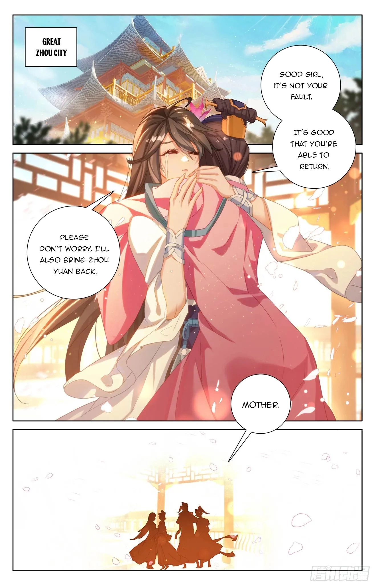 Yuan Zun Chapter 648.5 - 4