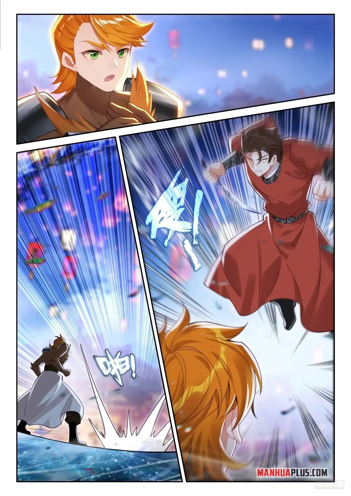 Soul Land IV Chapter 513.5 - 5