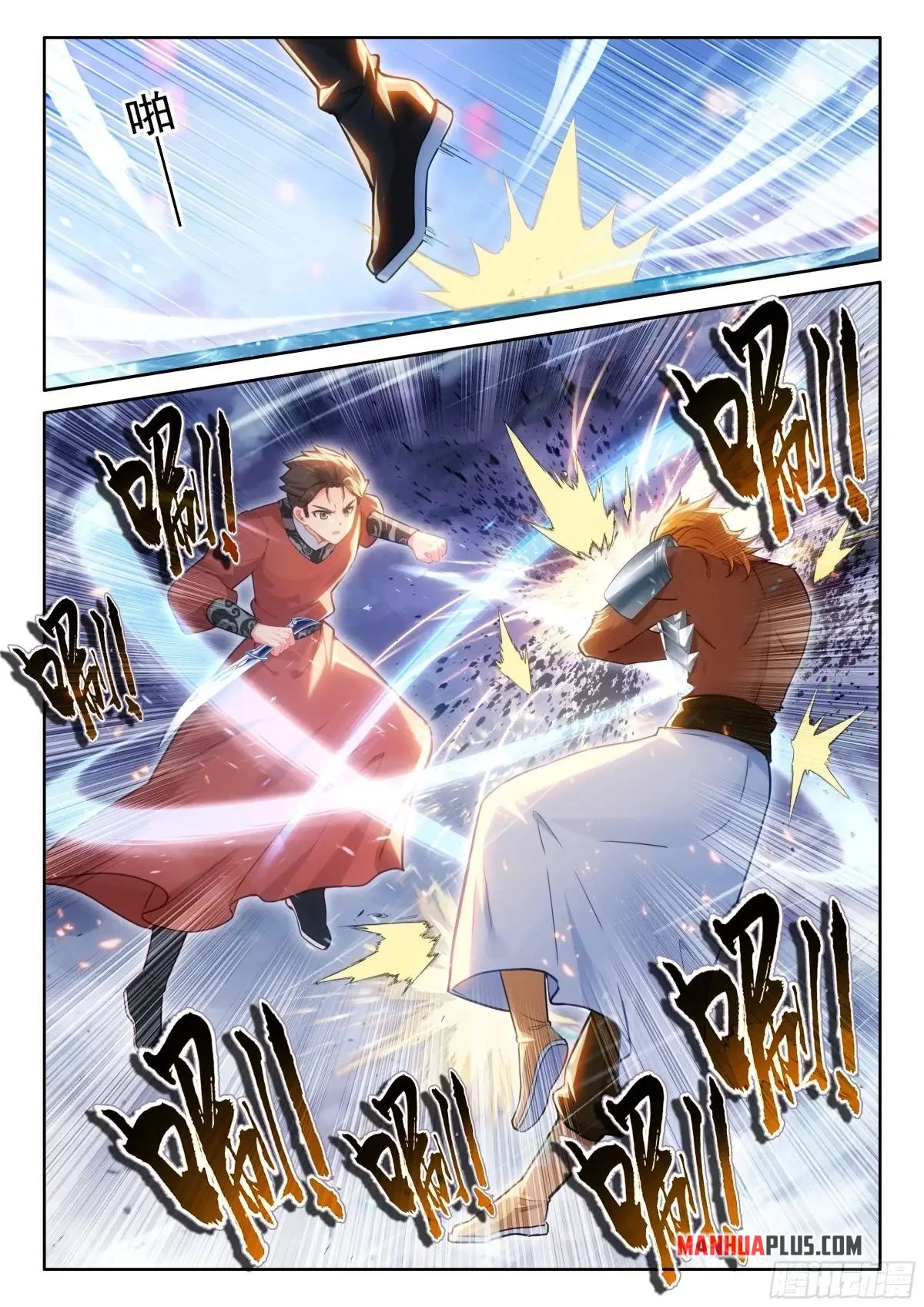 Soul Land IV Chapter 513.5 - 9